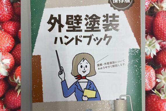 名称未設定のデザイン (32)