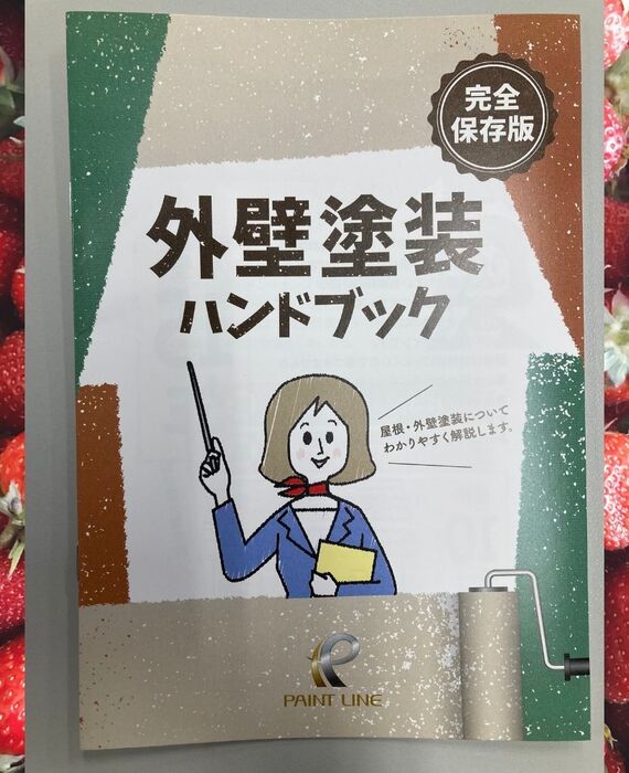 名称未設定のデザイン (32)
