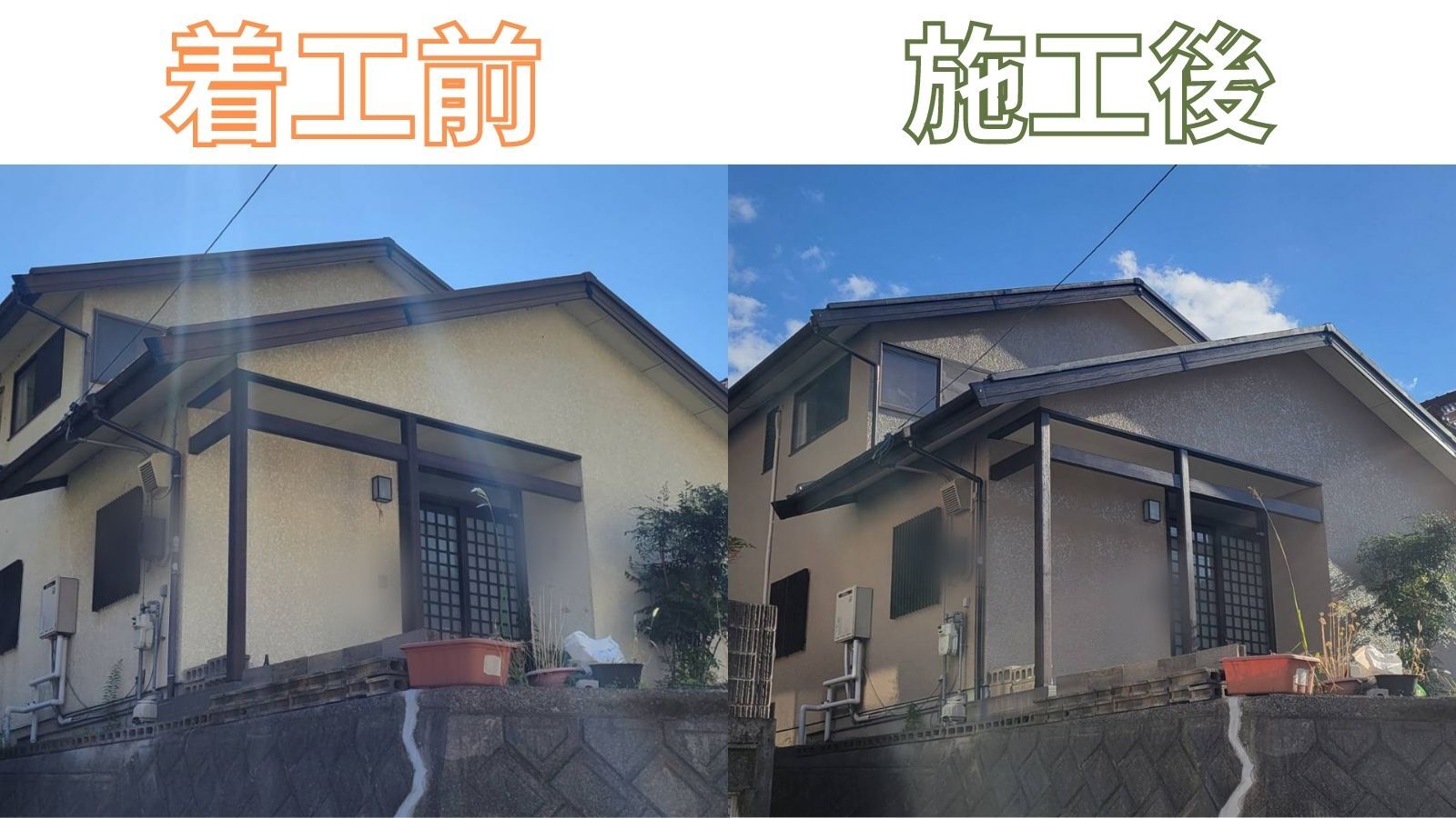 before-after